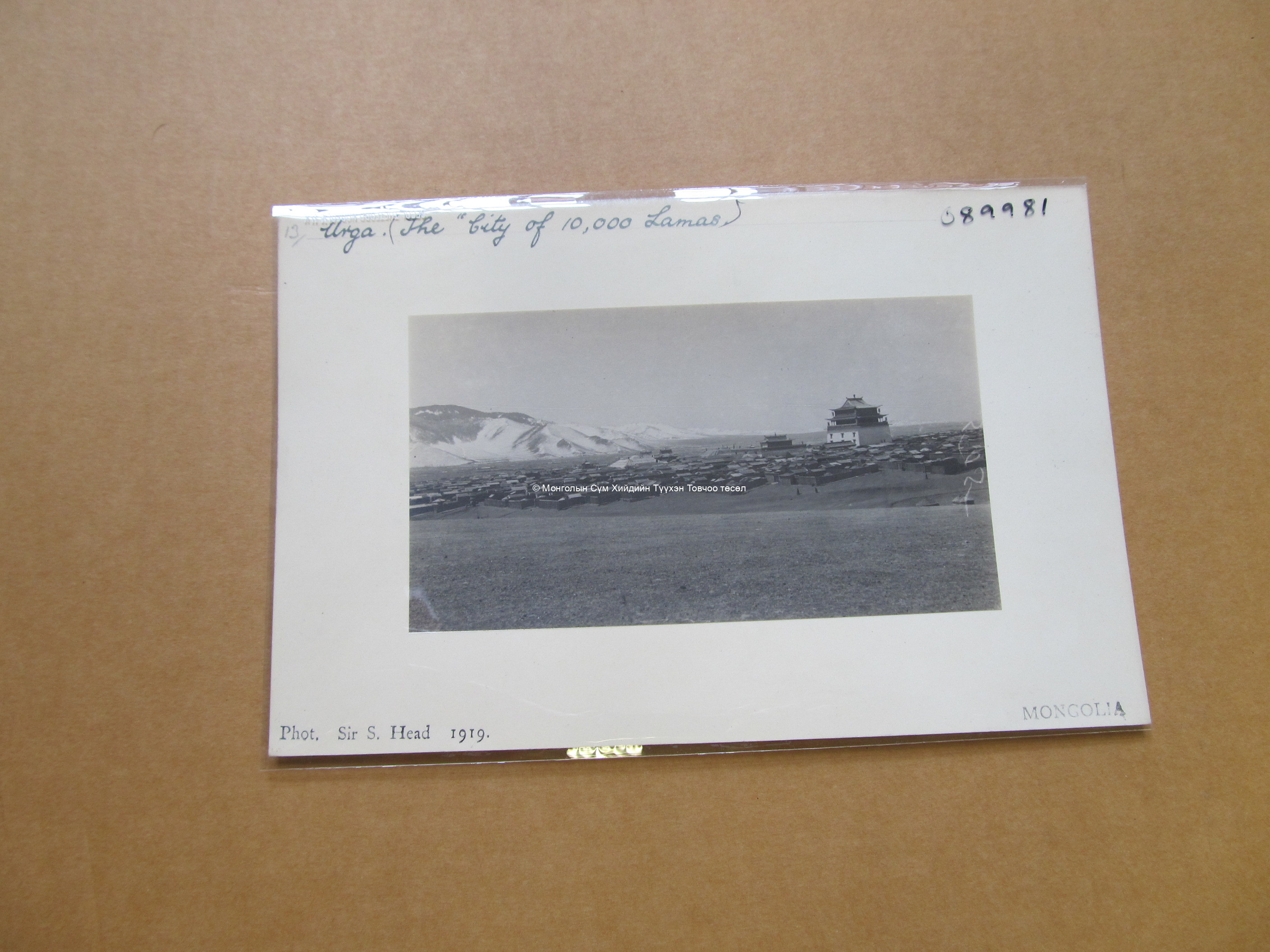 Gandan from the North-East. RGS089981 Head, Sir S., Urga. (The City of 10,000 Lamas.). 1919